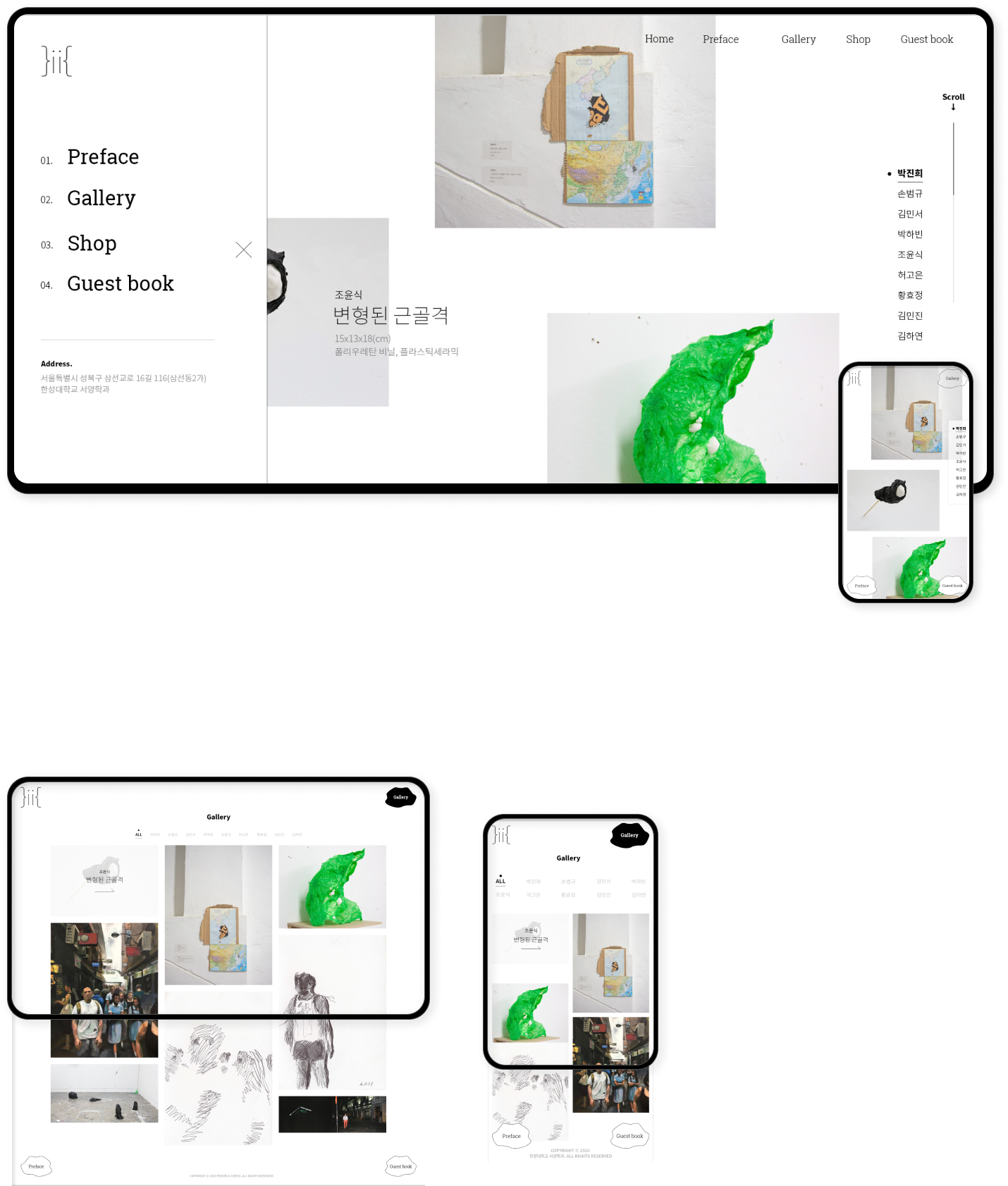 디자인펀치 제작 - 한성대 서양학과 Responsive Web/App 상세 디자인 (PC)